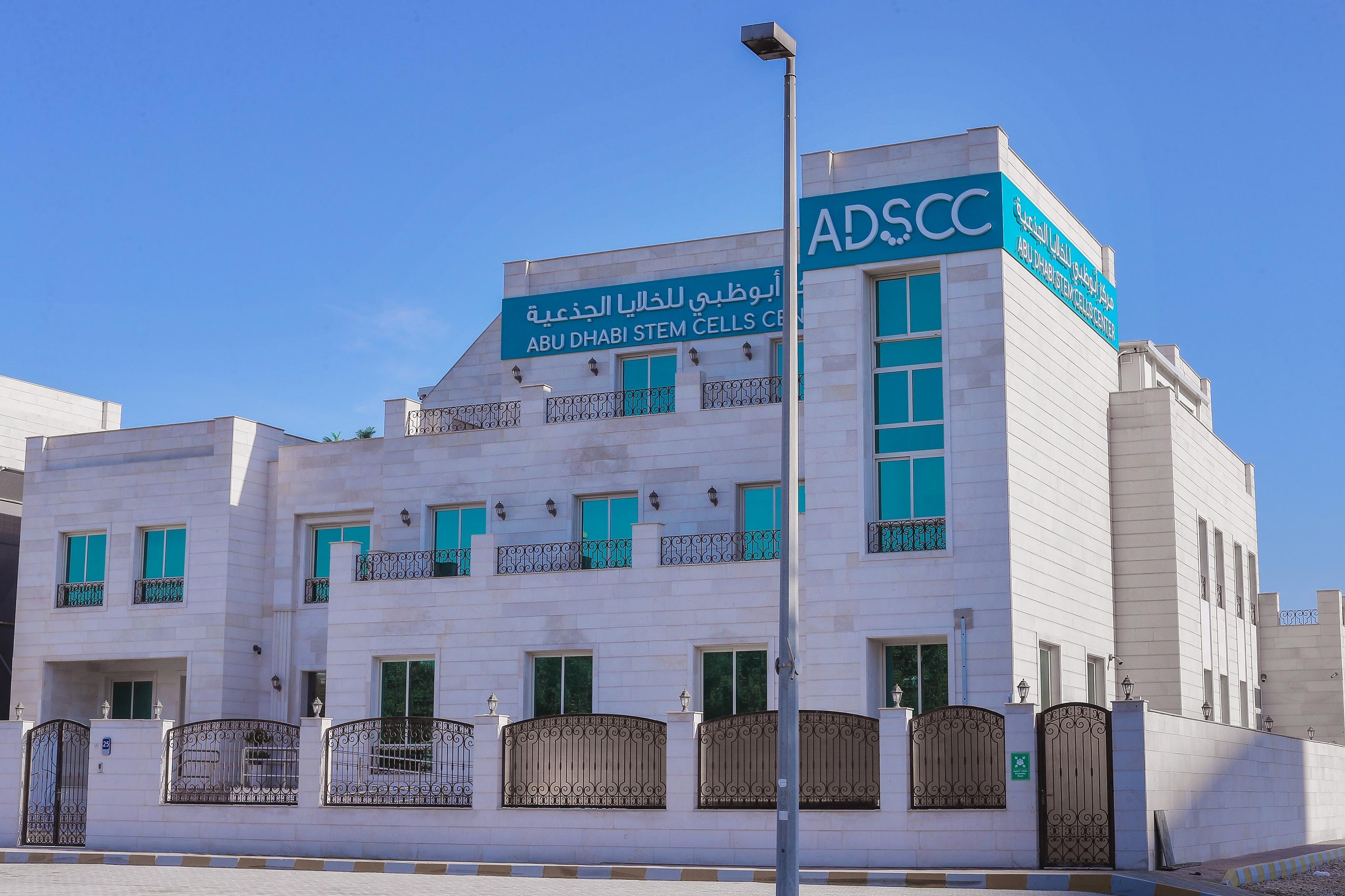 Abu Dhabi University and Abu Dhabi Stem Cells Center sign an MoU to